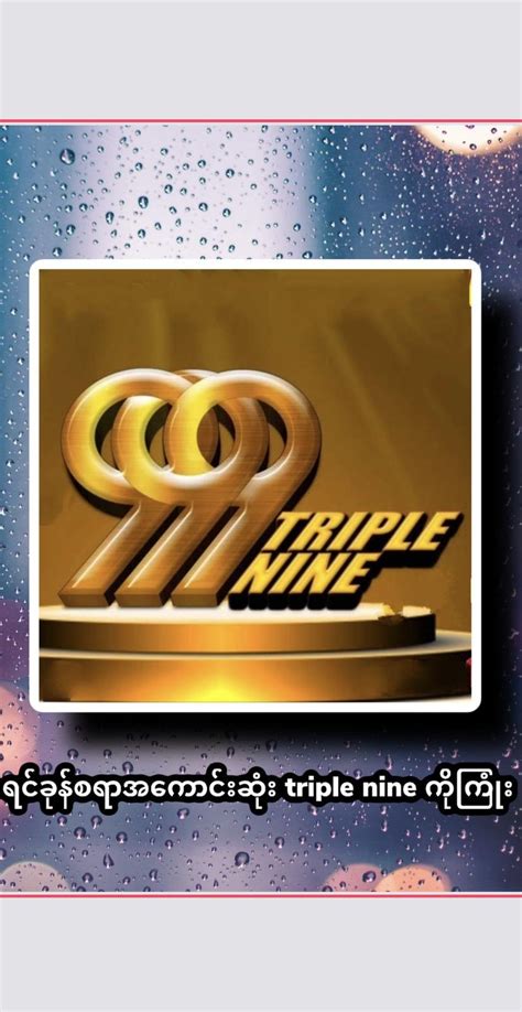 triple nine 999 slot|triple nine 999 APK for Android Download .